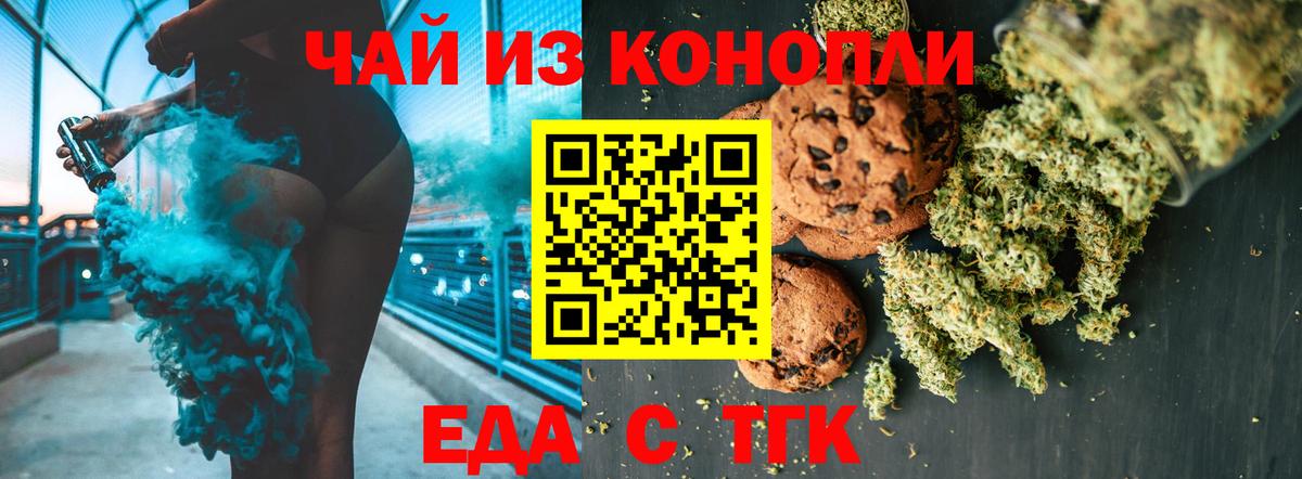 МАРИХУАНА Фурманов