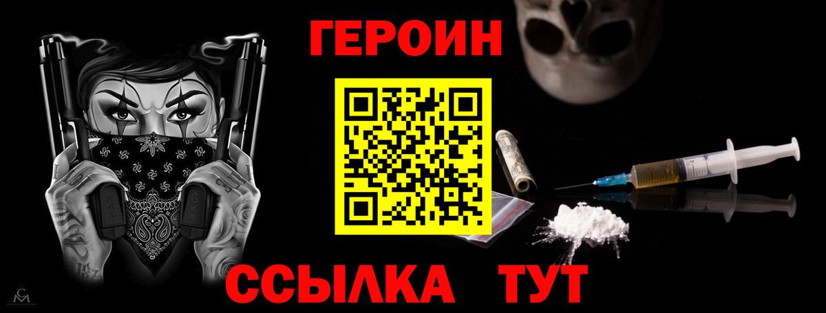 Бошки Шишки  Вход с VPN  Фурманов  АМФ   КЕТАМИН  ГАШИШ  Мефедрон   A PVP СК  