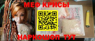 mix Наро-Фоминск