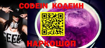 mix Наро-Фоминск