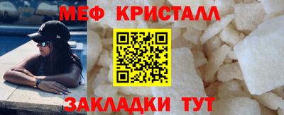 mix Наро-Фоминск