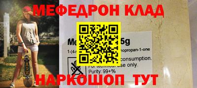 mix Наро-Фоминск