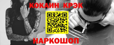 mix Наро-Фоминск