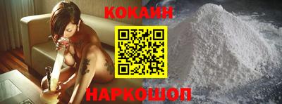 mix Наро-Фоминск