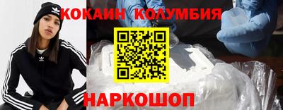 mix Наро-Фоминск
