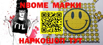 mix Наро-Фоминск