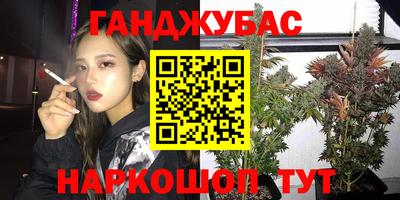 mix Наро-Фоминск