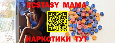mix Наро-Фоминск