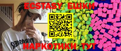 ГАЛЛЮЦИНОГЕННЫЕ ГРИБЫ Нальчик