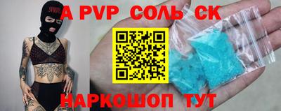 ГАЛЛЮЦИНОГЕННЫЕ ГРИБЫ Нальчик