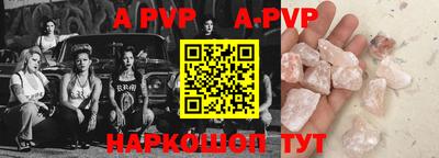 ГАЛЛЮЦИНОГЕННЫЕ ГРИБЫ Нальчик