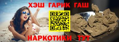 ГАЛЛЮЦИНОГЕННЫЕ ГРИБЫ Нальчик