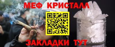 ГАЛЛЮЦИНОГЕННЫЕ ГРИБЫ Нальчик