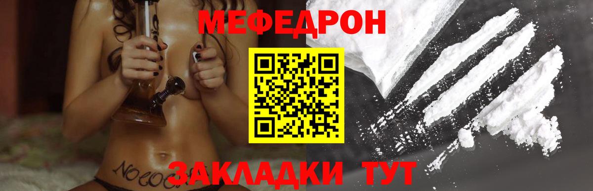 Меф Фурманов