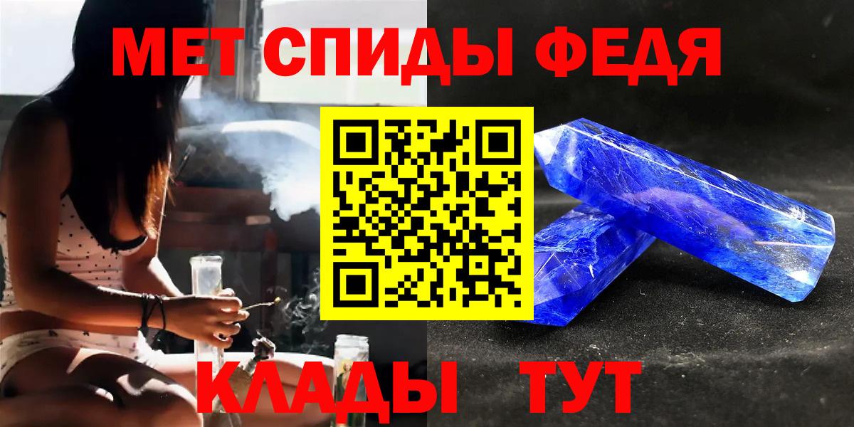 Метамфетамин кристалл  Метамфетамин кристалл  Фурманов  Вход с VPN 