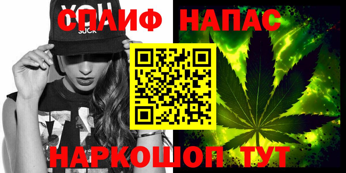 Бошки марихуана план  Шишки марихуана план  Фурманов  Конопля гибрид  Шишки марихуана AK-47  Вход с VPN 